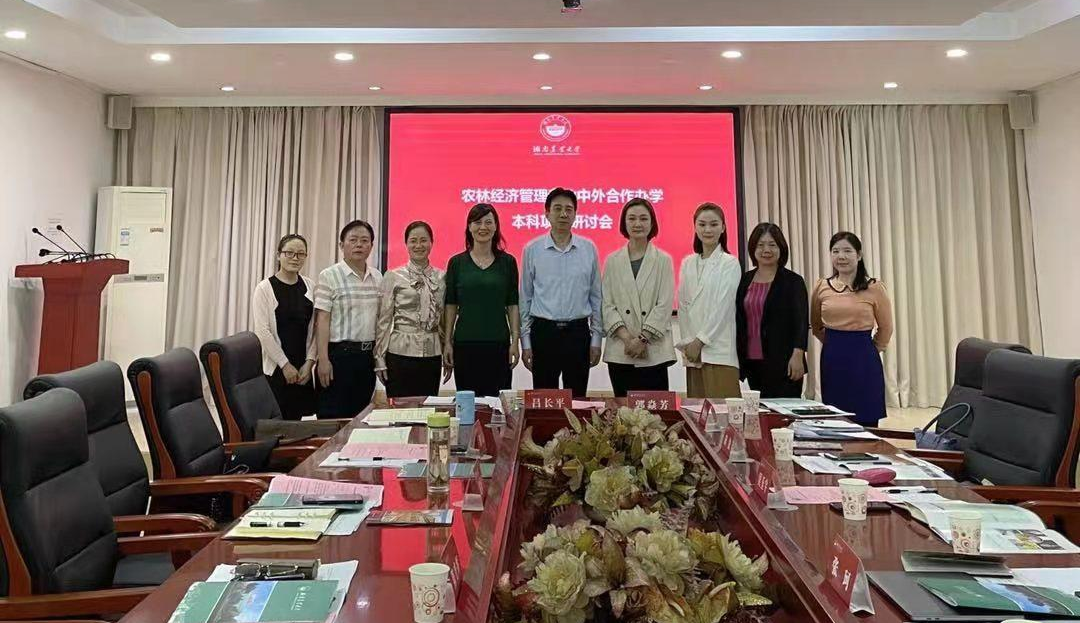 CCICE代表团受邀访问湖南农业大学